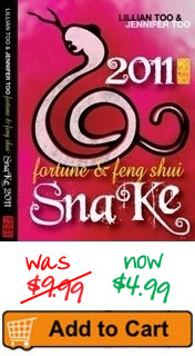 Snake2011